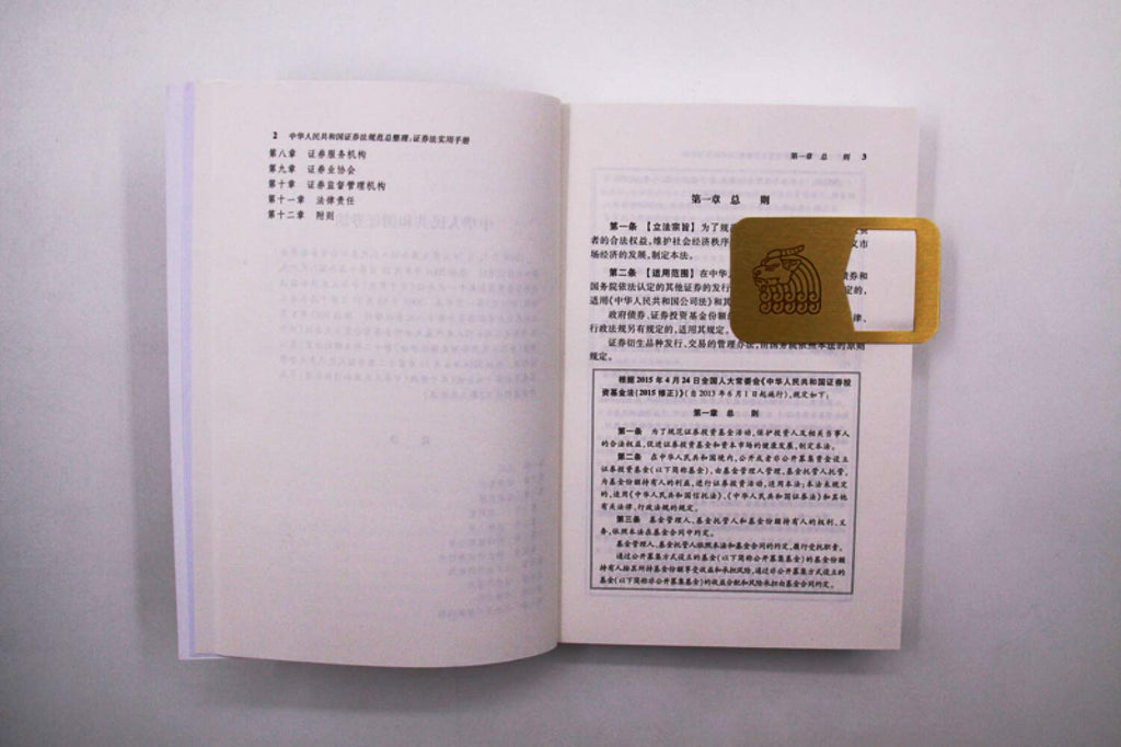 The general arrangement of People's Republic of China Securities Law: A Practical Handbook of Securities Law(Chinese Edition)