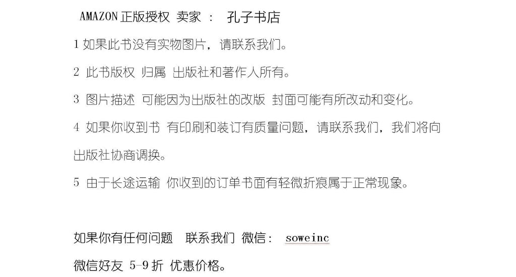 The general arrangement of People's Republic of China Securities Law: A Practical Handbook of Securities Law(Chinese Edition)