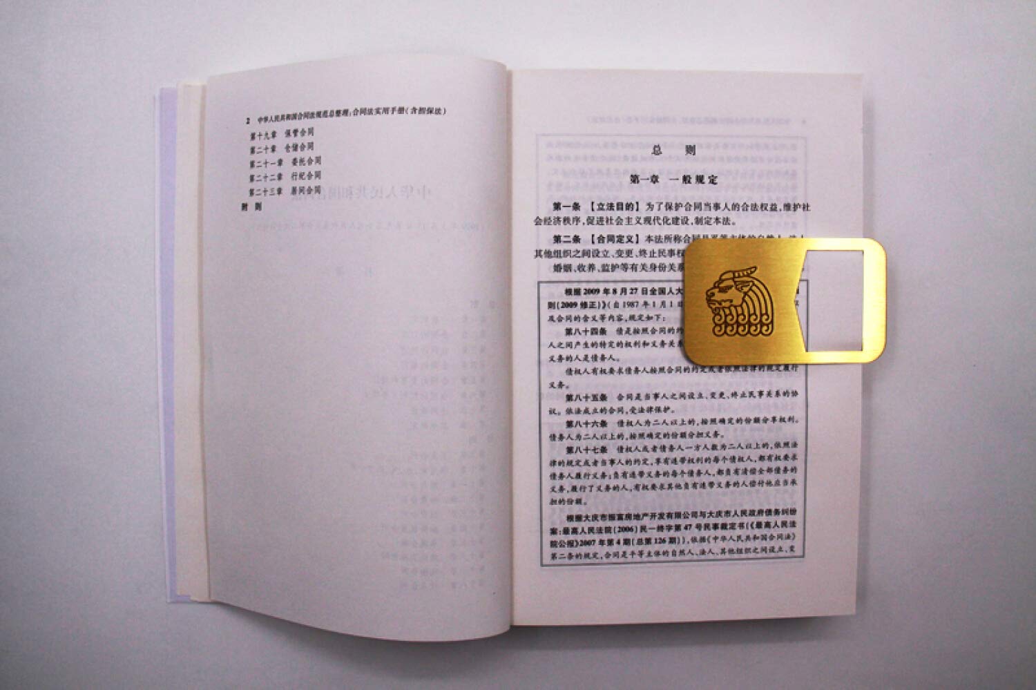 Total Contract law regulates People's Republic of China finishing: Practical Contract Law Handbook (including security law)(Chinese Edition)