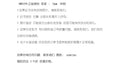 Hong Kong and Mainland Comparative Study of Criminal Litigation(Chinese Edition)