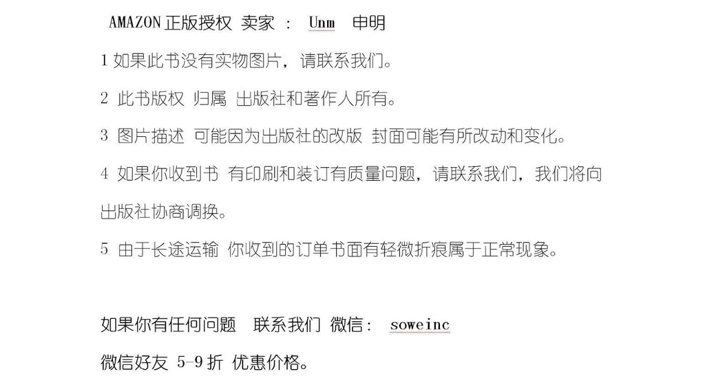Comprehensively promote the rule of law and the reform of the criminal litigation system (2015)(Chinese Edition)